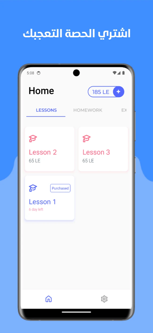 The Aim in Chemistry screenshot